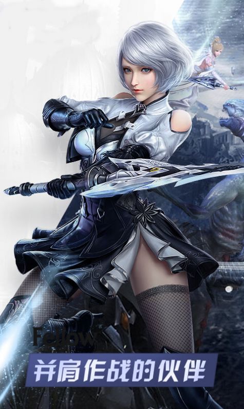 天使之城未来之战手游官方版  v5.3.4