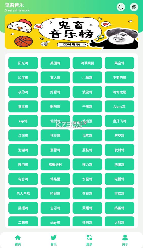 鸡乐盒鸡乐盒 v5.0