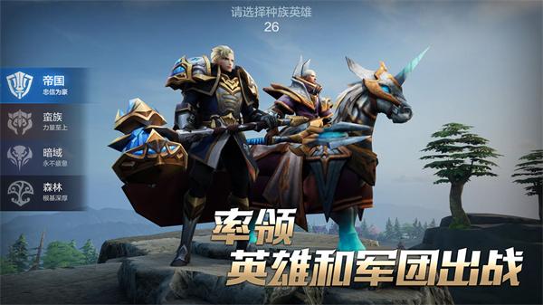 战争怒吼测试服 需要支持安卓系统5.2以上