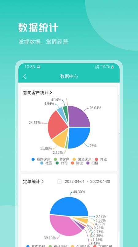 老鹰家居 v1.0.3 
