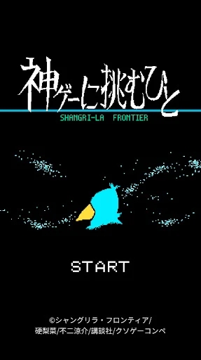 香格里拉开拓异境游戏官方安卓版  v3.4.3