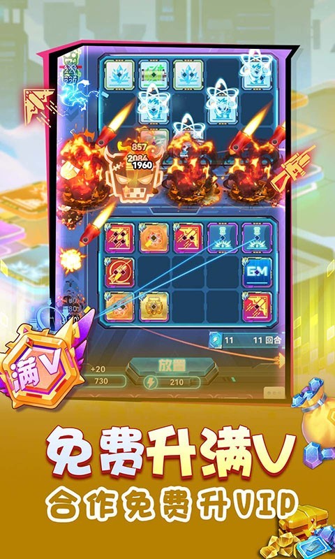 无限冲击官方正版 2023-01-03 09:04