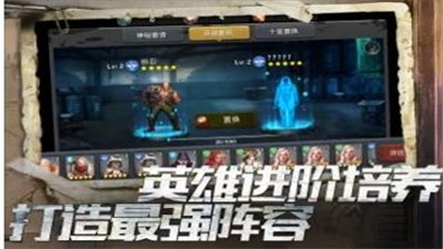营救危城  V 1.0.0