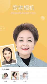万花筒相机 v3.0.5