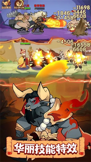 大圣顶住  v1.0.00