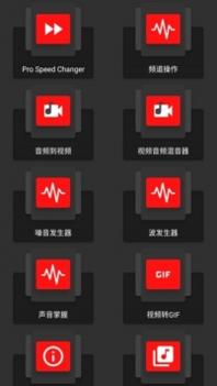AudioLab v3.0.5