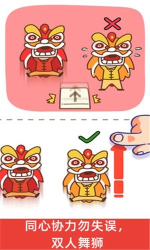 脑洞那么大游戏最新安卓版  v4.5.3