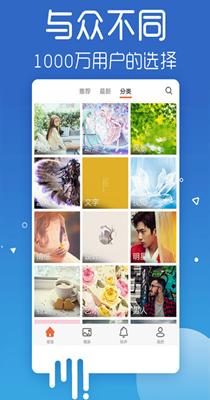 爱看壁纸 v1.0.0
