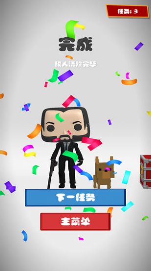 一枪爆头红包版 v1.0