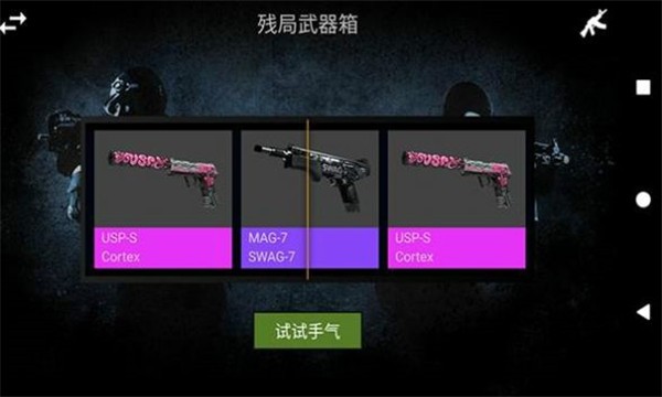 女朋友开箱就是欧 v3.1.1