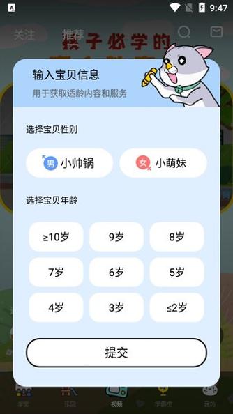 酷狗学堂 v1.0.0