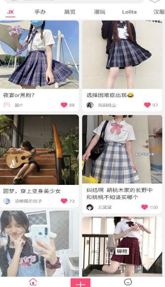 bliav次元交友.jpg