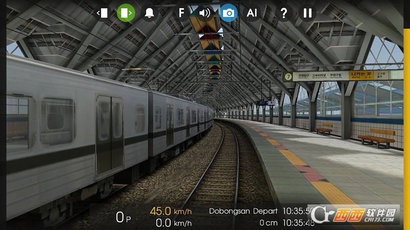 Hmmsim 2(hmmsim2广州版) v1.2.3安卓版