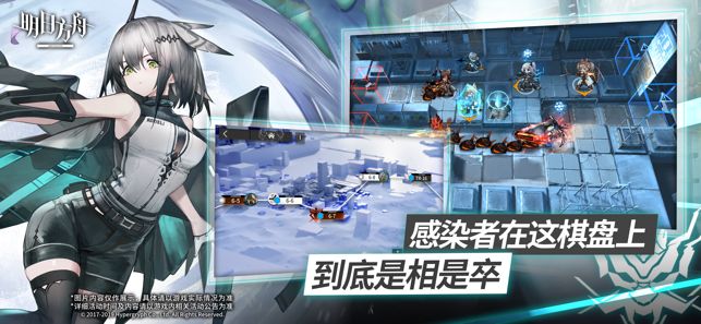 明日方舟手游ios官方正式版下载  v3.1.3