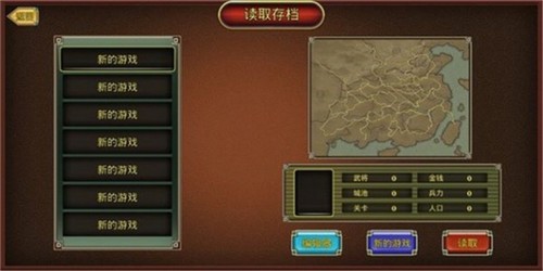 鬼才三国 v1.1.4