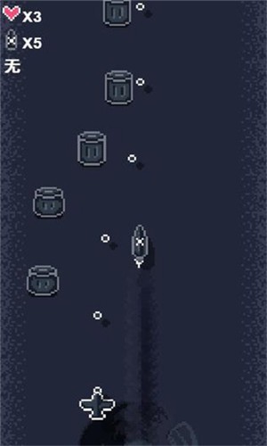 硬核打飞机测试版  v1.0.0