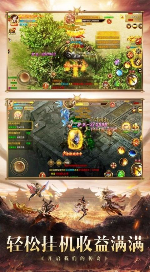 龙城秘境之嗜血之刃手游官方正版  v4.2.3