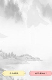 人生重开体验器  v1.0