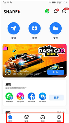 茄子快传国际版