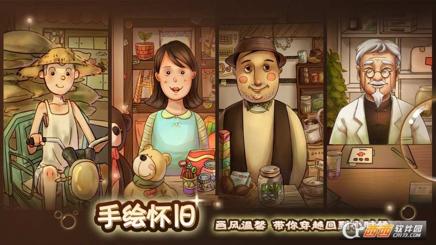 辣条杂货店测试版