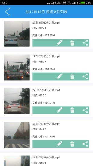 行车导航助手 版本:v4.0.0