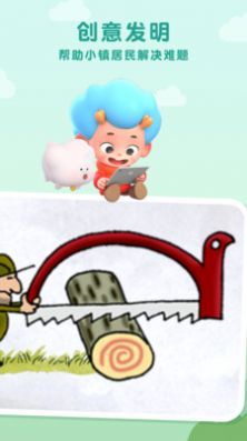 发明家帕特森游戏官方版图片1