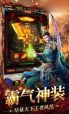 龙城合击搬砖版 v1.75