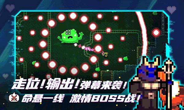 阿彻威尔奇妙冒险手机版 v1.0.17