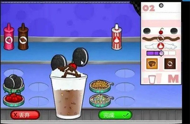 老爹果汁店最新版  v1.2.1