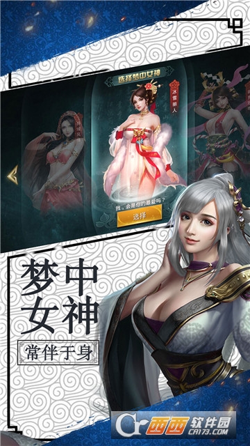 大秦崛起