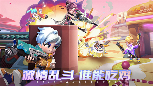 激战亚拉特国际服