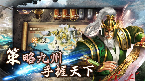 群英战纪手游满v版 v5.3.4