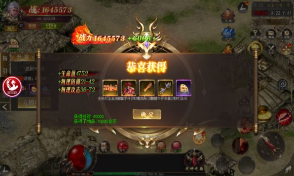神荒异闻录手游官方版 1.1.0 v4.4.4