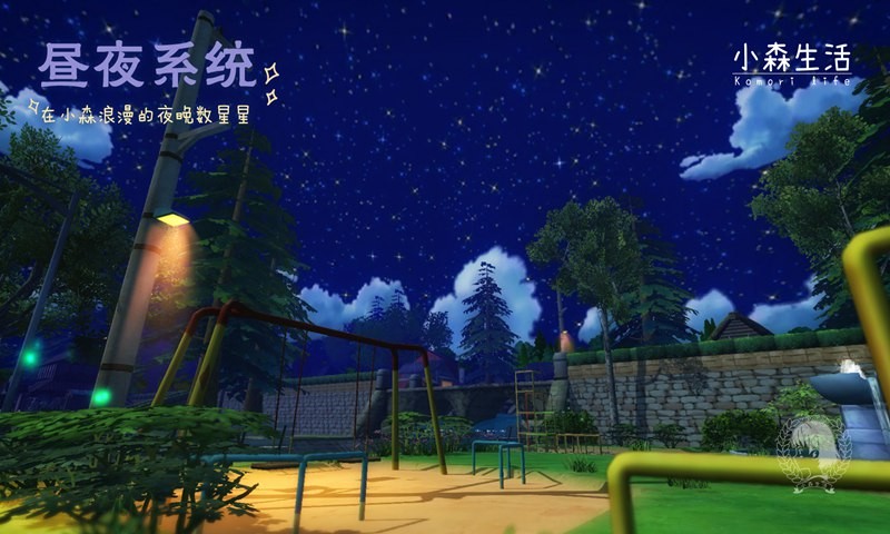 小森生活官网