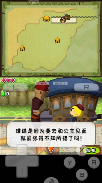 塞尔达传说幻影沙漏