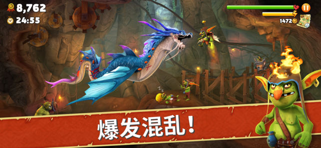 饥饿龙1.6 v3.15.0