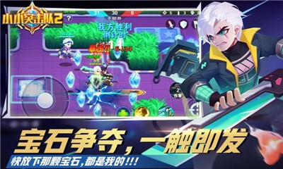 小小突击队21.0.4  v1.2.10