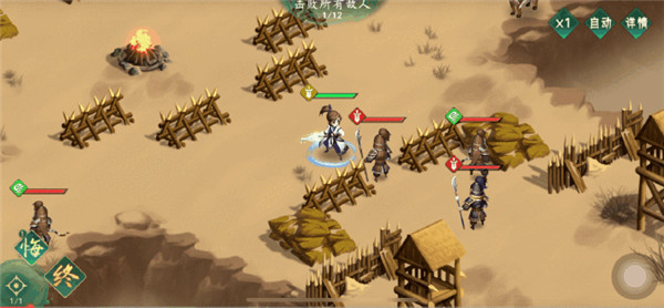 仙弈传说神仙模拟战