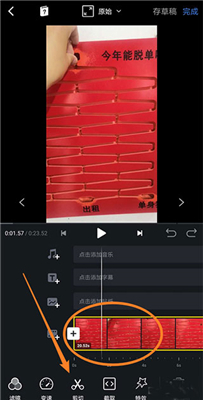 vn视频剪辑中文版