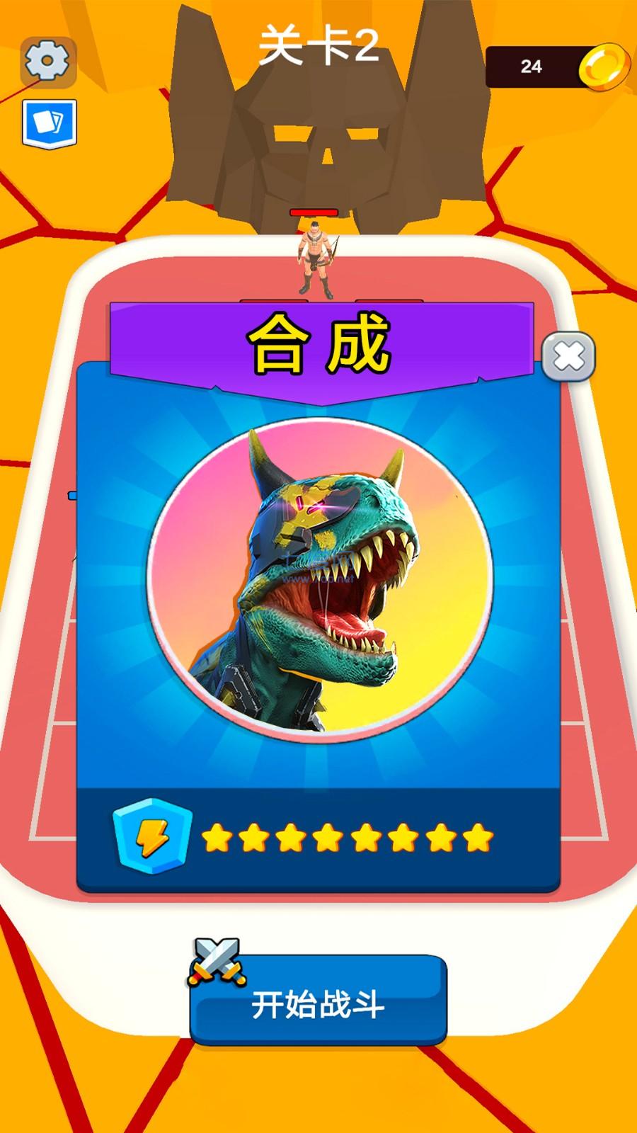 狩猎王者合成游戏