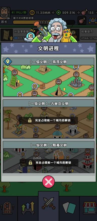 热血小怪兽  v0.0.78