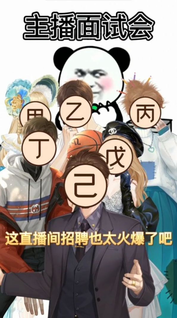 闪耀衣裁手游官方版  v5.3.1