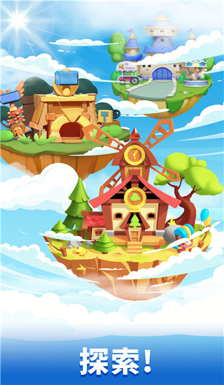 土耳其方块最新版 v3.2.15