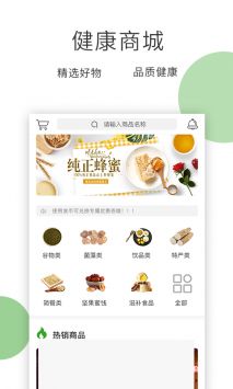膳食一度 v2.0.5
