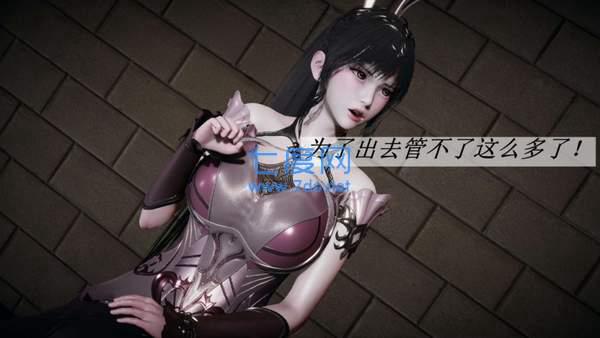 小舞奇遇记3D红包版