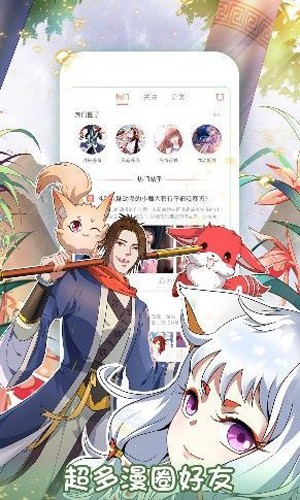 汗汗漫画github  v2.0