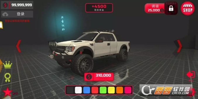 越野计划中文版 v80 安卓版