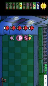 植物僵尸大冒险 v3.0.5
