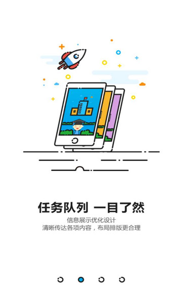 2022成都智慧教育云平台登录注册APP官方最新版  v4.1.4