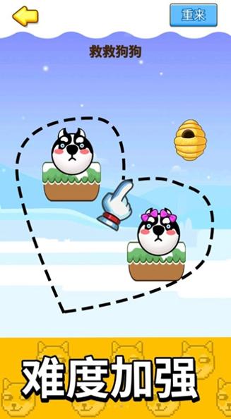 蜜蜂狗头大作战 v1.0